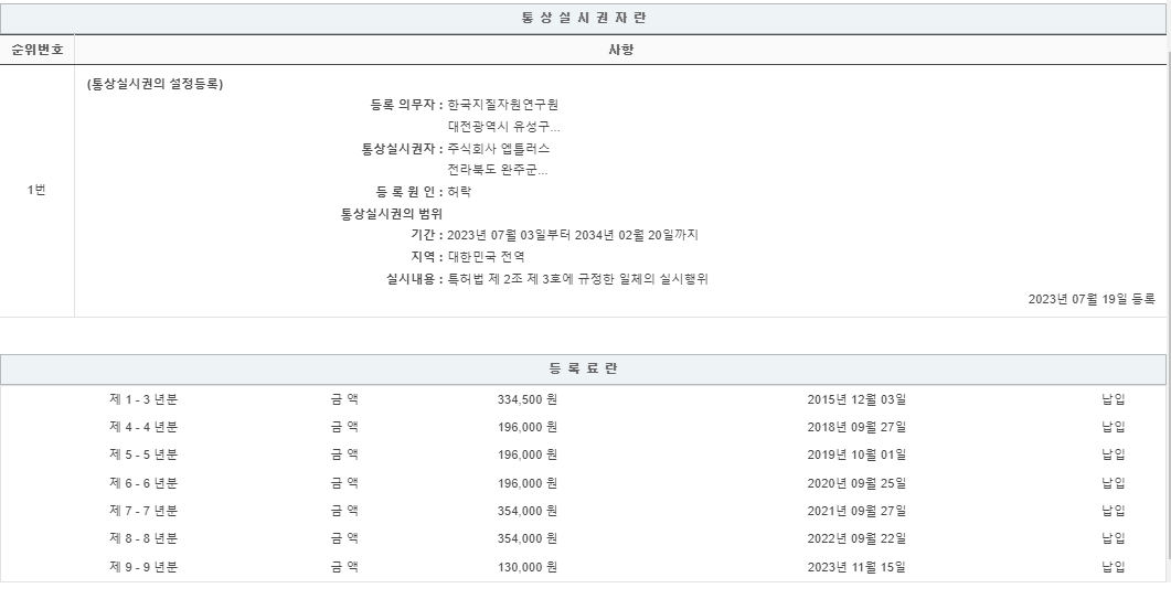 eda15c0be73cd4bd6f153182bb62a0ac_1713003938_7947.png