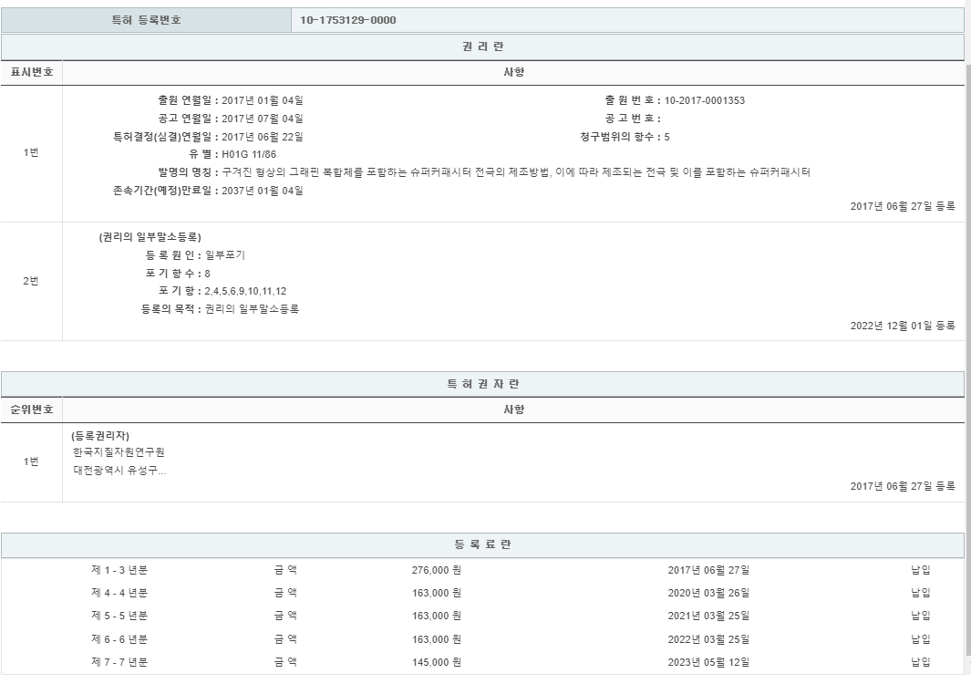 eda15c0be73cd4bd6f153182bb62a0ac_1713005283_9482.png