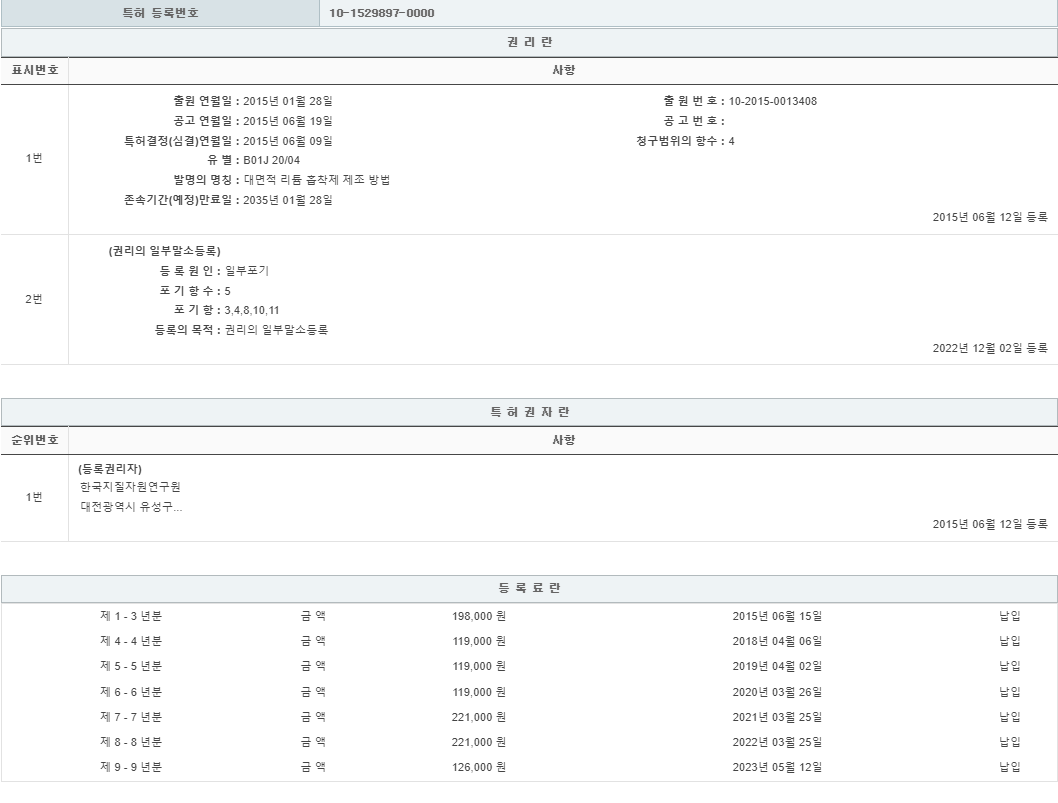 eda15c0be73cd4bd6f153182bb62a0ac_1713008488_8812.png
