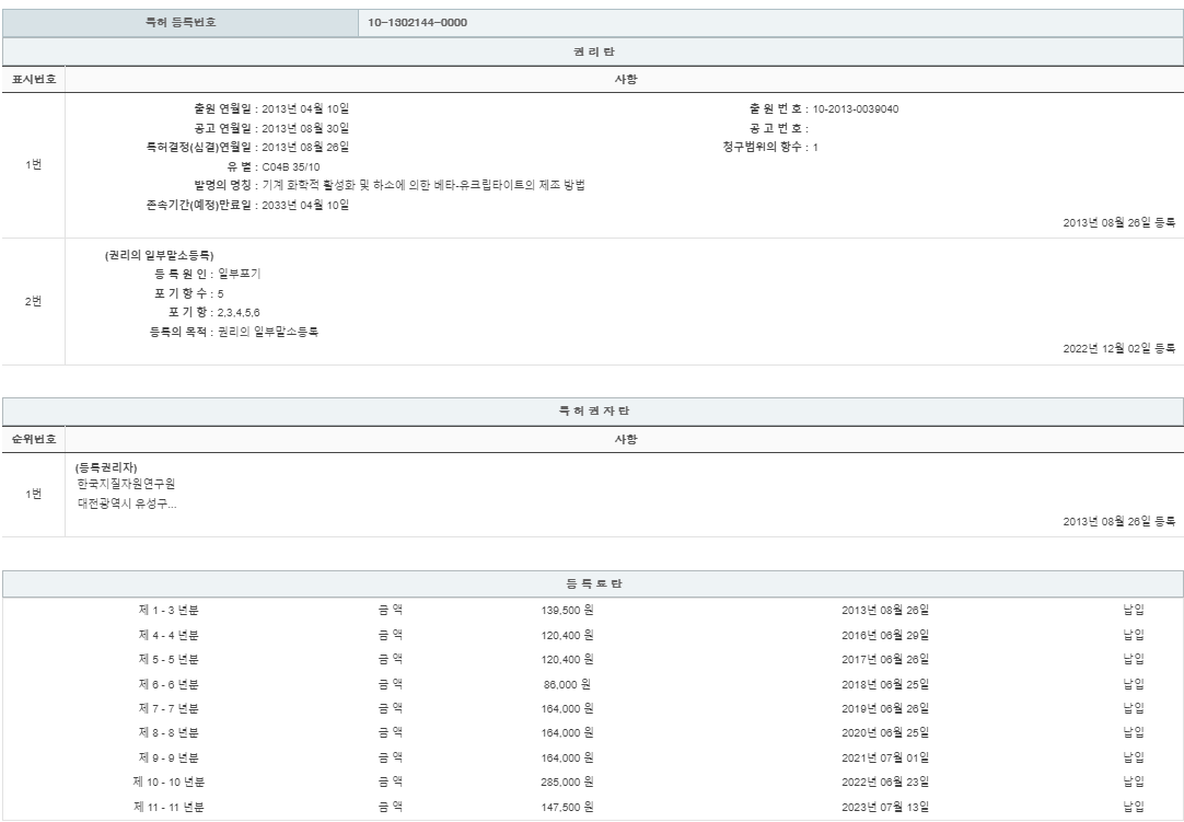 eda15c0be73cd4bd6f153182bb62a0ac_1713012052_3419.png