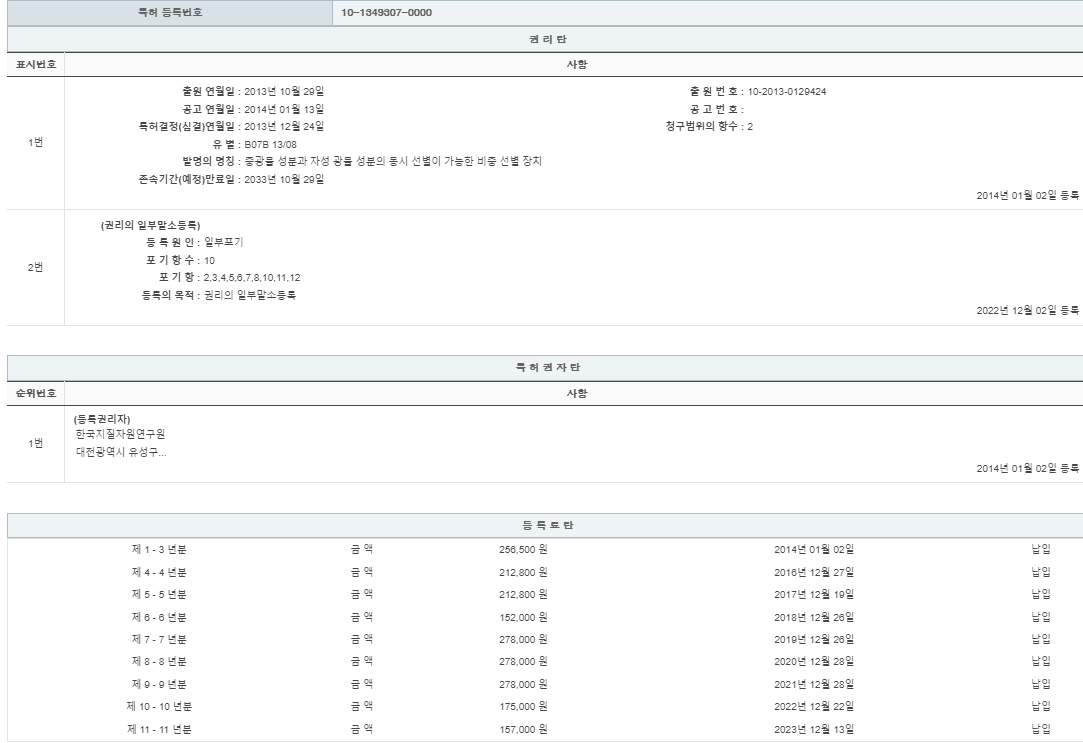 eda15c0be73cd4bd6f153182bb62a0ac_1713012821_1274.png
