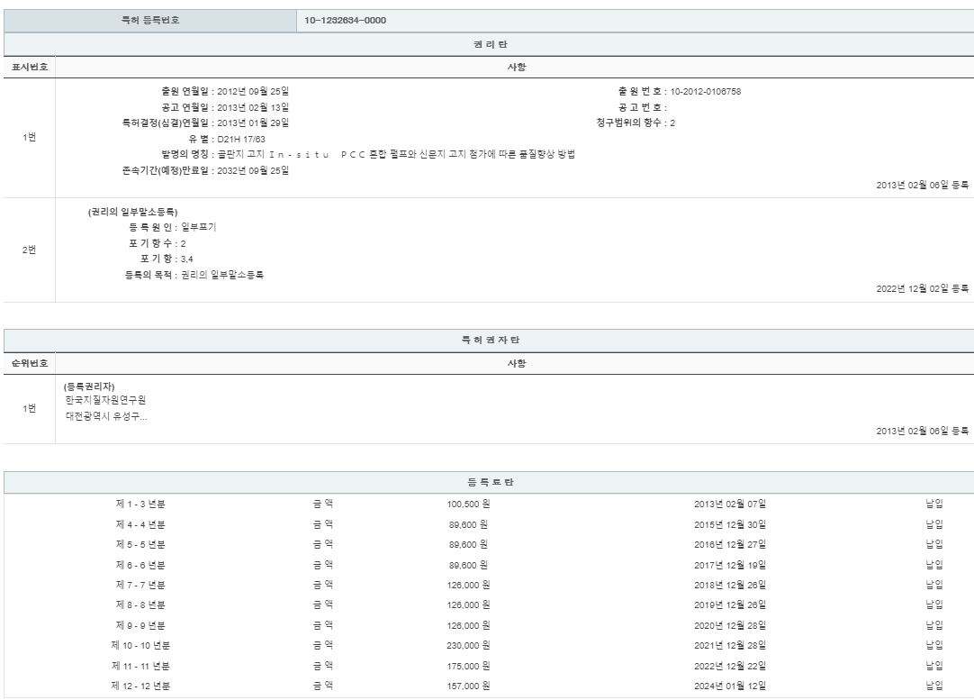 eda15c0be73cd4bd6f153182bb62a0ac_1713019716_9602.png