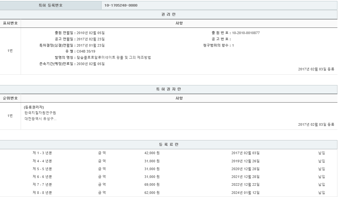 eda15c0be73cd4bd6f153182bb62a0ac_1713065249_2572.png