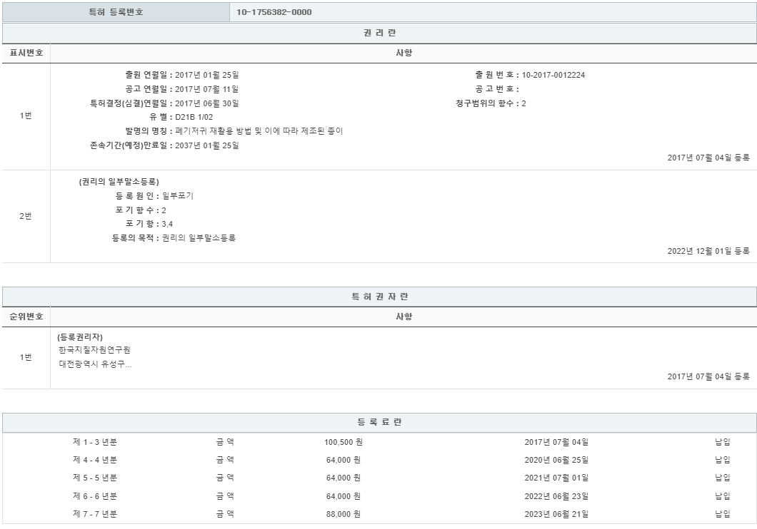 eda15c0be73cd4bd6f153182bb62a0ac_1713065701_2888.png