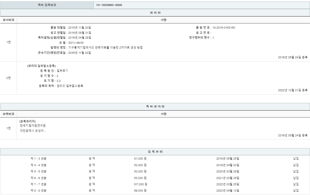 eda15c0be73cd4bd6f153182bb62a0ac_1713102664_8826.png