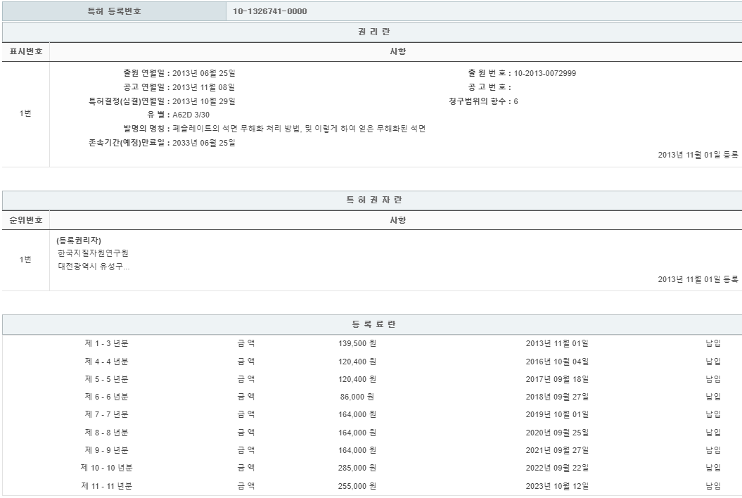 eda15c0be73cd4bd6f153182bb62a0ac_1713230441_3371.png