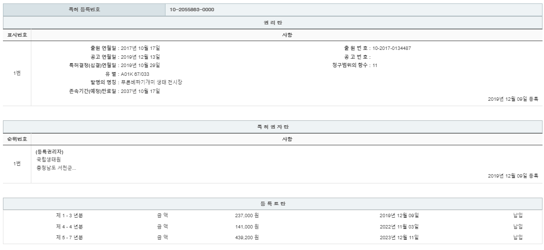 eda15c0be73cd4bd6f153182bb62a0ac_1713611949_6397.png
