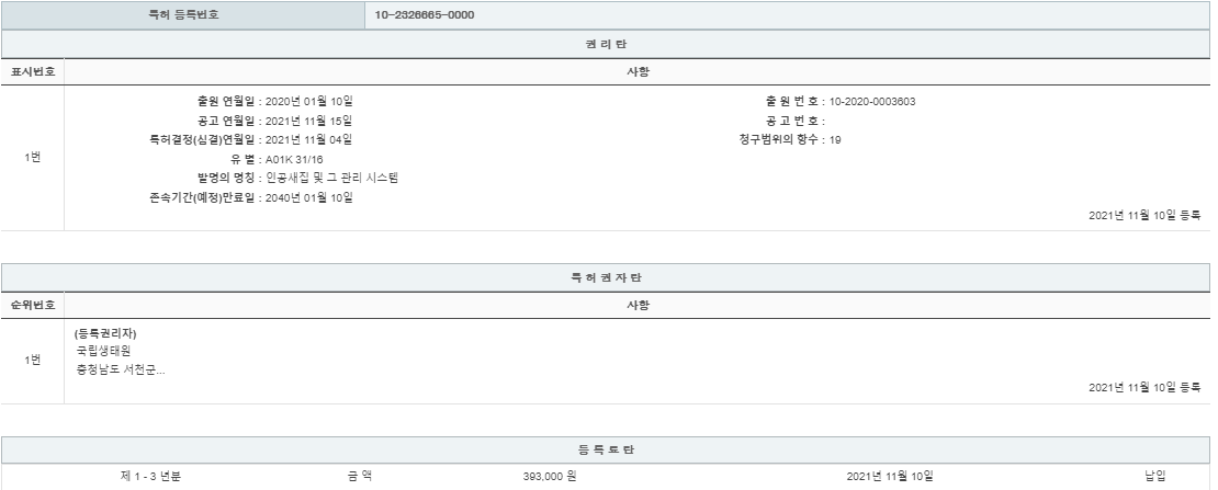 eda15c0be73cd4bd6f153182bb62a0ac_1713612495_3842.png
