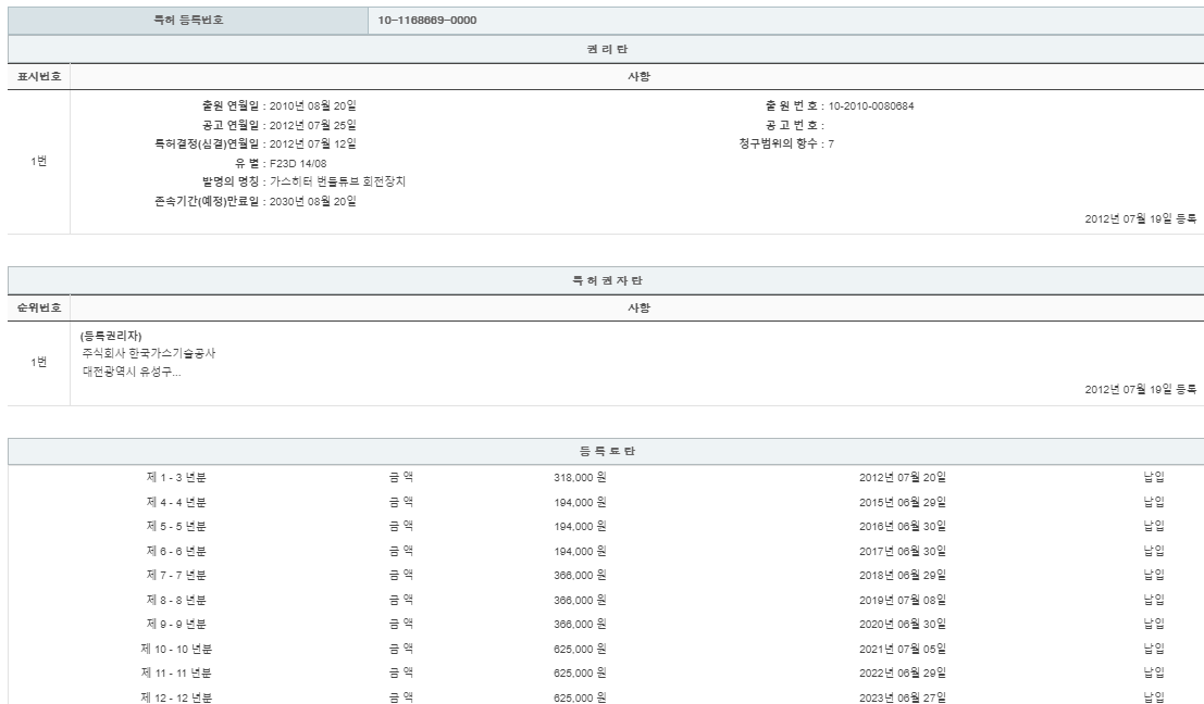 eda15c0be73cd4bd6f153182bb62a0ac_1713707440_0981.png