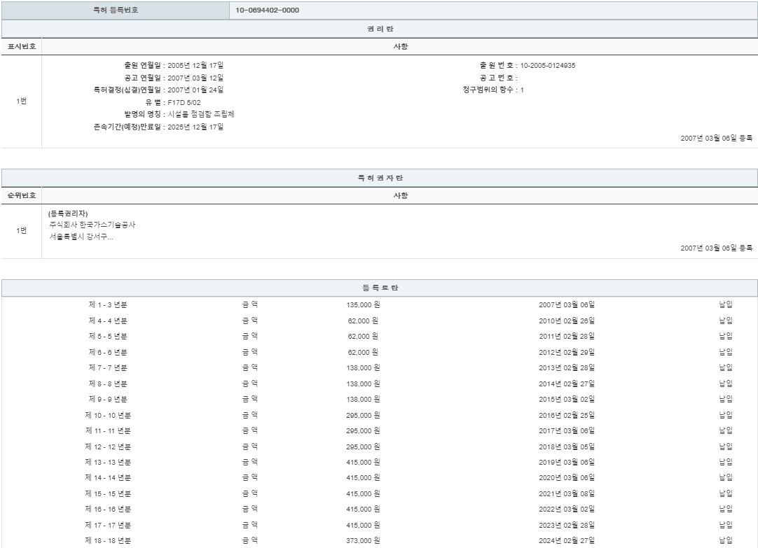 eda15c0be73cd4bd6f153182bb62a0ac_1713763262_2638.png