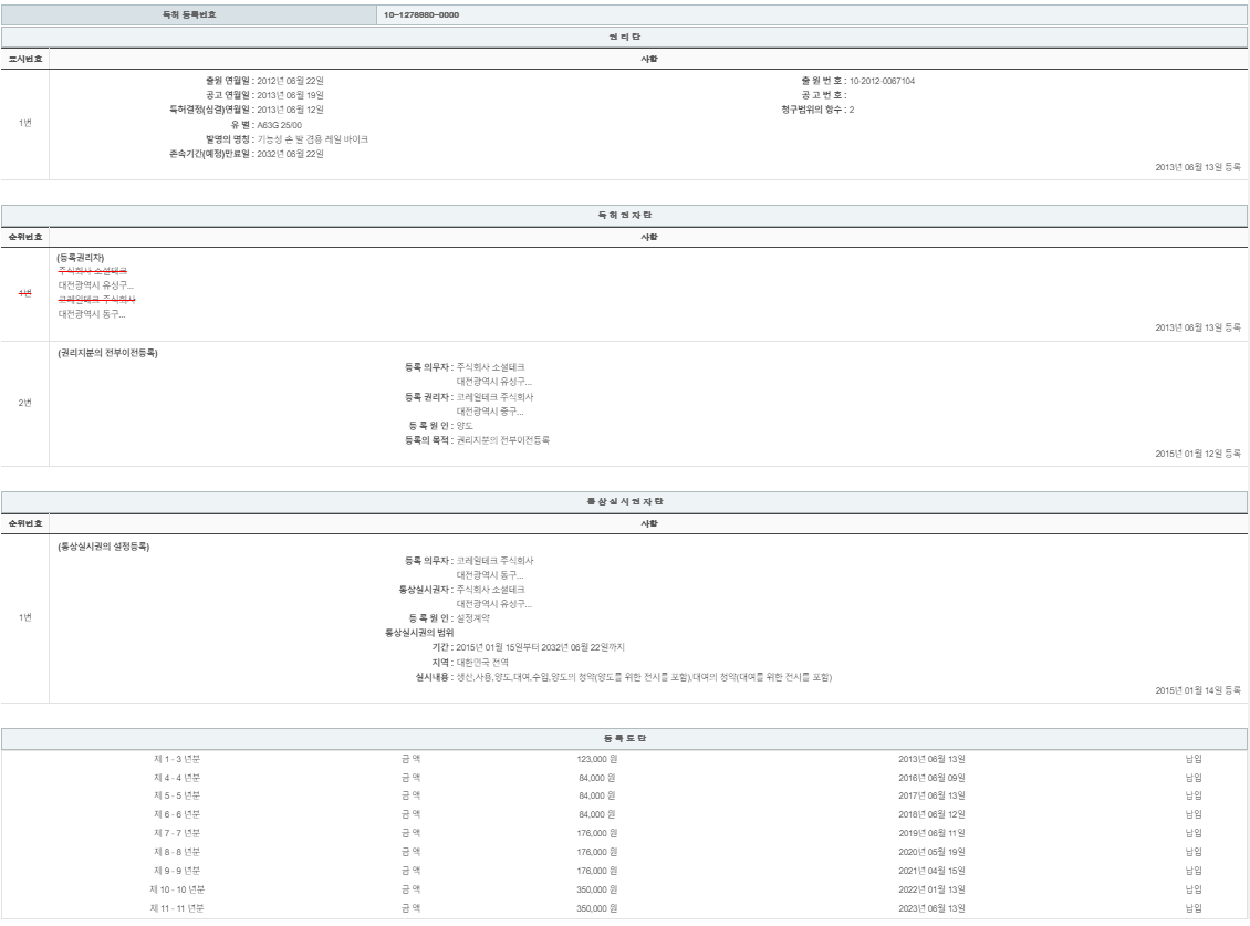 eda15c0be73cd4bd6f153182bb62a0ac_1713768012_3113.png