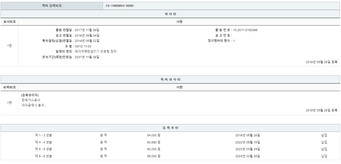 eda15c0be73cd4bd6f153182bb62a0ac_1713773287_3022.png