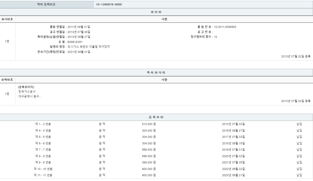 eda15c0be73cd4bd6f153182bb62a0ac_1713787168_777.png