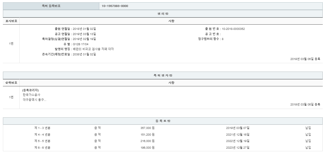 eda15c0be73cd4bd6f153182bb62a0ac_1713788455_2036.png