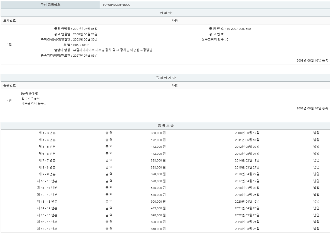 eda15c0be73cd4bd6f153182bb62a0ac_1713789233_2983.png