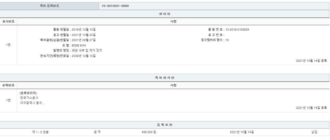eda15c0be73cd4bd6f153182bb62a0ac_1713792855_6629.png