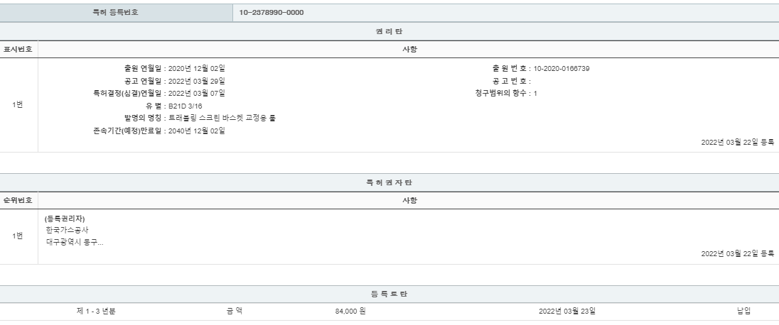 eda15c0be73cd4bd6f153182bb62a0ac_1713793004_5045.png