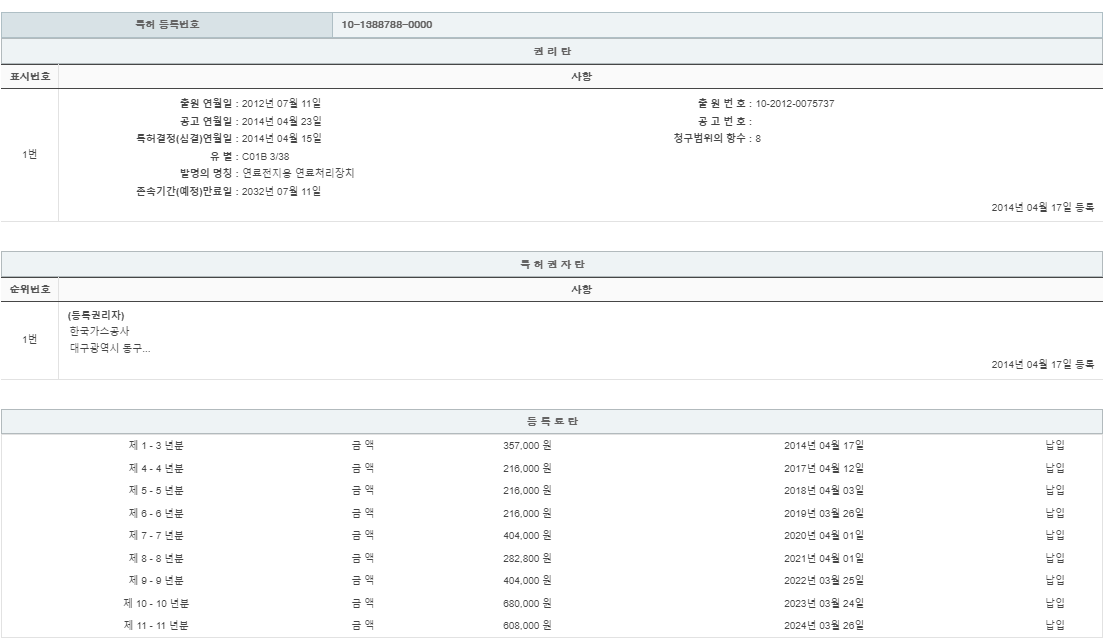 eda15c0be73cd4bd6f153182bb62a0ac_1713794799_4546.png