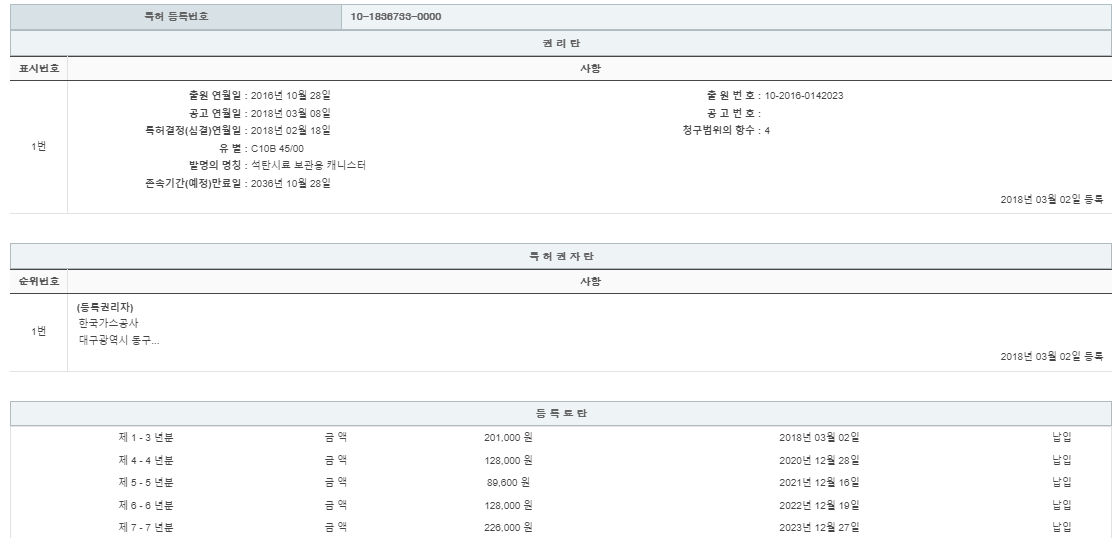 eda15c0be73cd4bd6f153182bb62a0ac_1713795815_2694.png