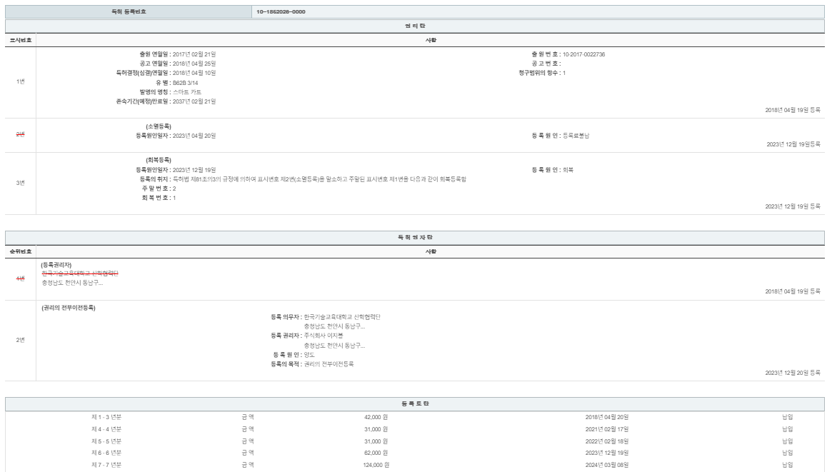 eda15c0be73cd4bd6f153182bb62a0ac_1713796580_617.png