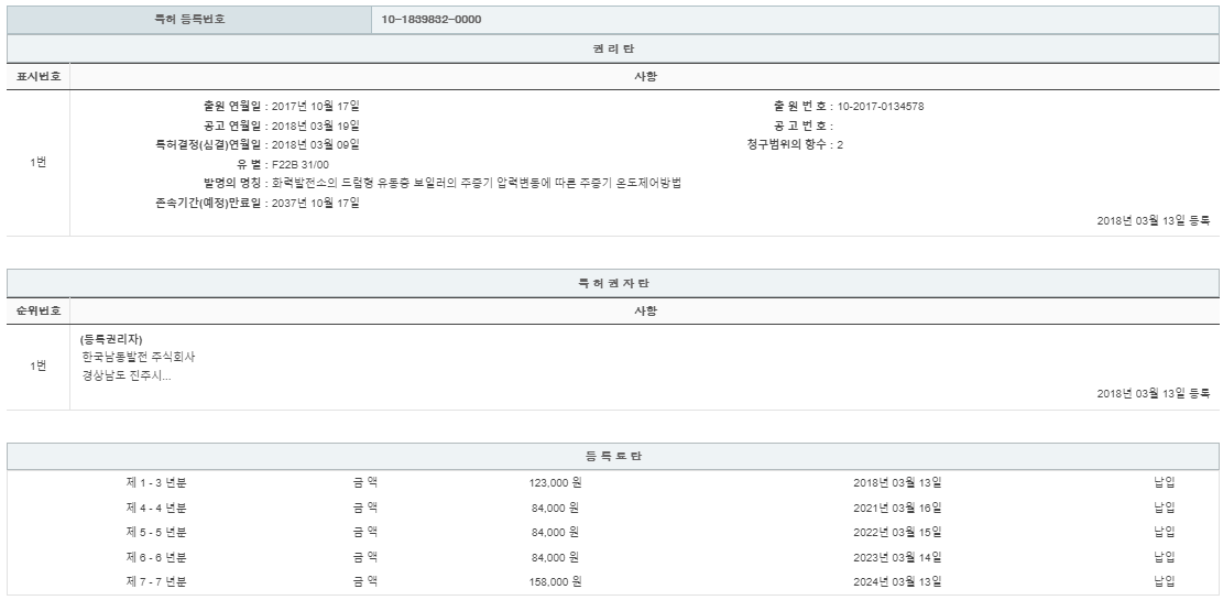 eda15c0be73cd4bd6f153182bb62a0ac_1713868302_1972.png