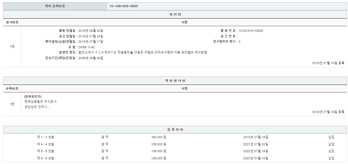 eda15c0be73cd4bd6f153182bb62a0ac_1713868889_5845.png