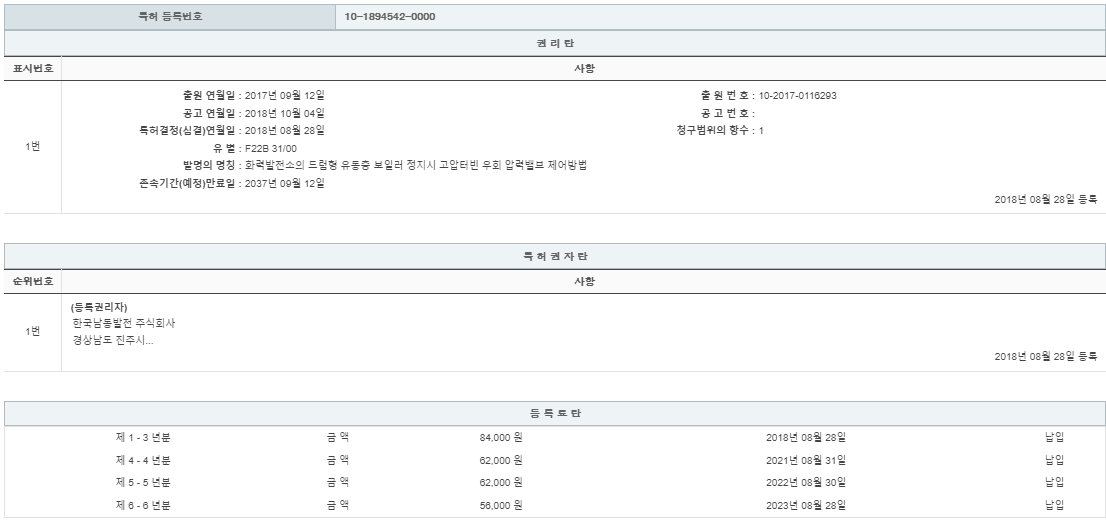 eda15c0be73cd4bd6f153182bb62a0ac_1713869239_1976.png