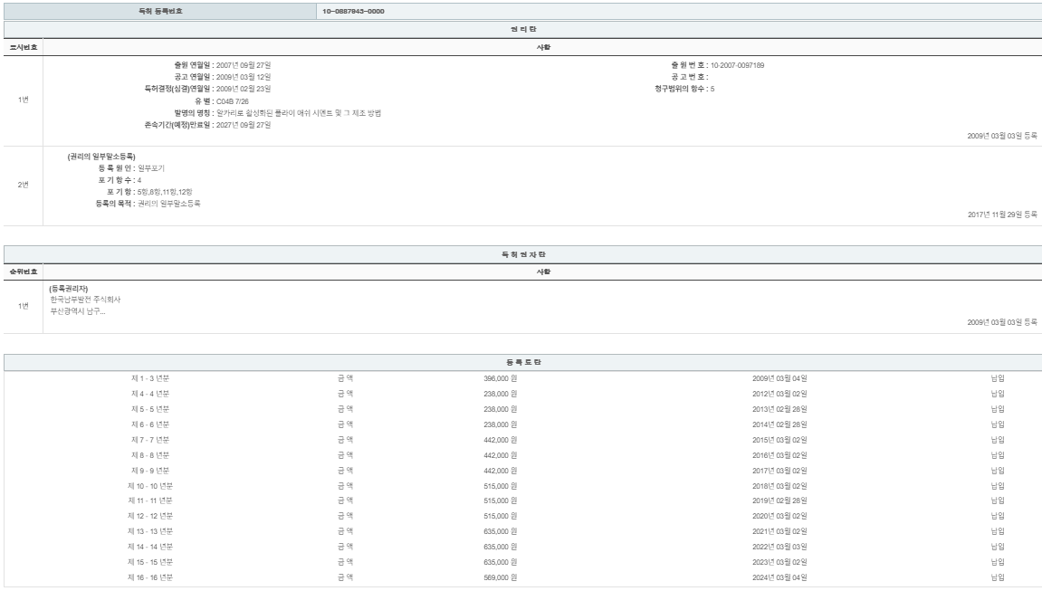 eda15c0be73cd4bd6f153182bb62a0ac_1713870288_4888.png