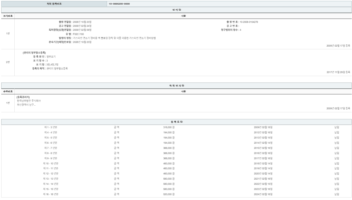 eda15c0be73cd4bd6f153182bb62a0ac_1713870912_395.png