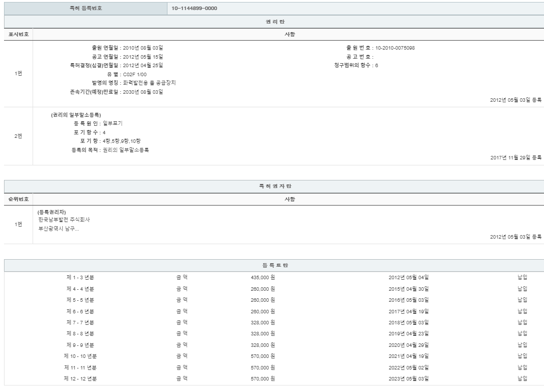 eda15c0be73cd4bd6f153182bb62a0ac_1713871894_1564.png