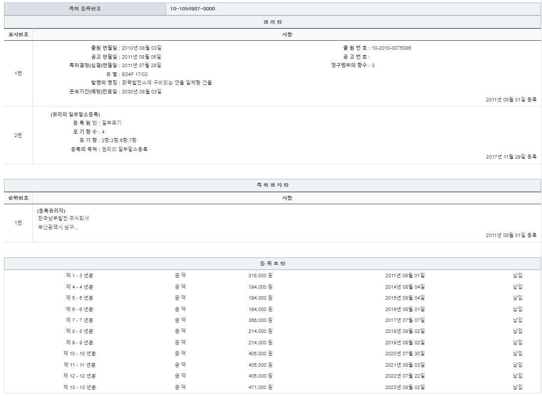 eda15c0be73cd4bd6f153182bb62a0ac_1713872048_8957.png
