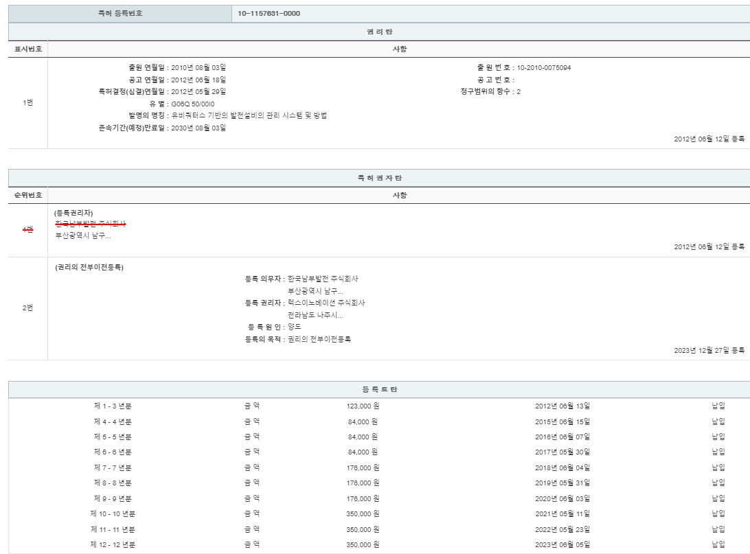 eda15c0be73cd4bd6f153182bb62a0ac_1713874260_2913.png