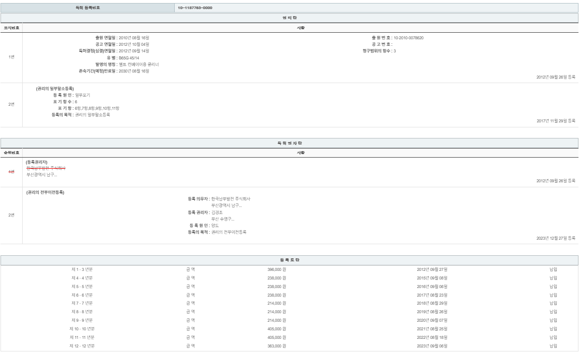 eda15c0be73cd4bd6f153182bb62a0ac_1713879072_8827.png