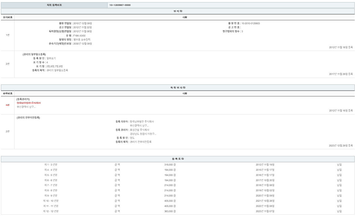 eda15c0be73cd4bd6f153182bb62a0ac_1713879573_008.png