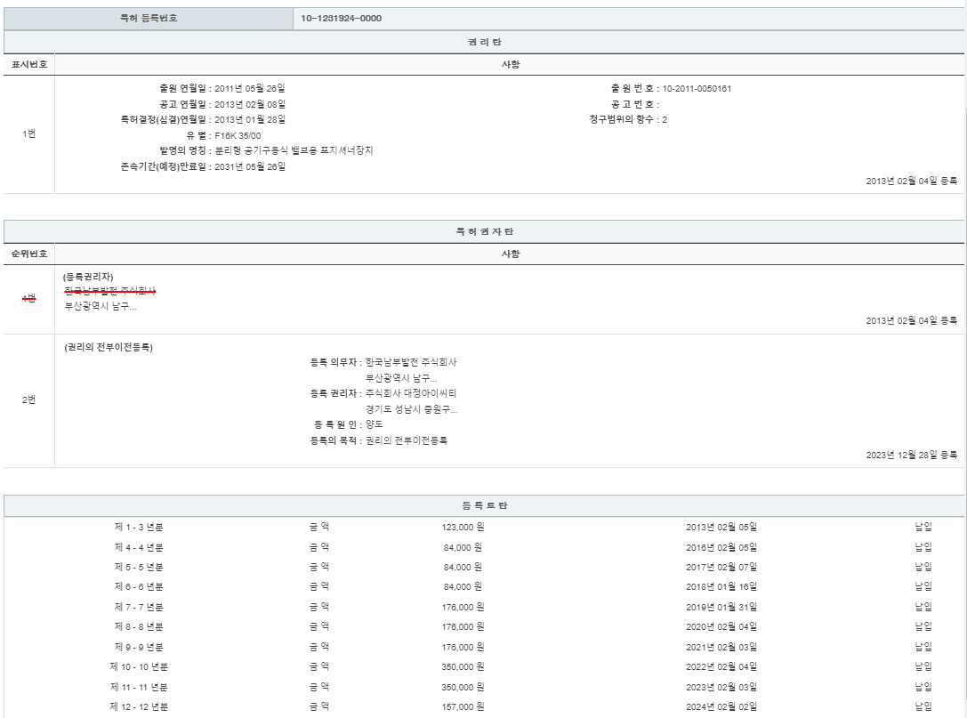 eda15c0be73cd4bd6f153182bb62a0ac_1713882463_4125.png