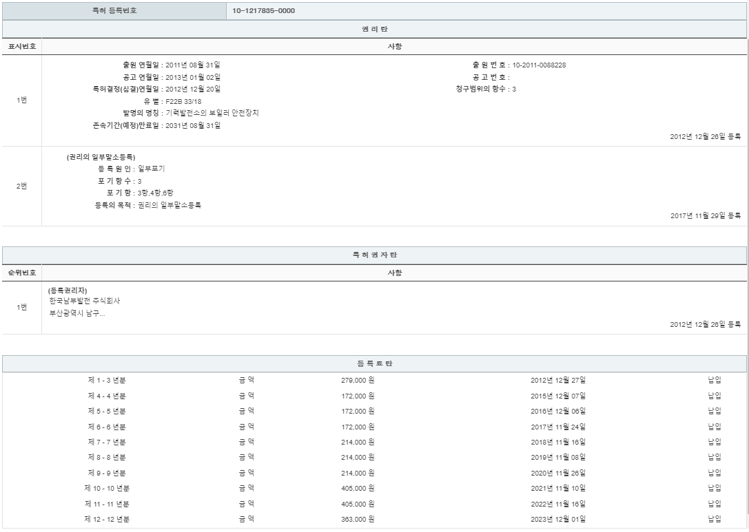 eda15c0be73cd4bd6f153182bb62a0ac_1713938105_1413.png