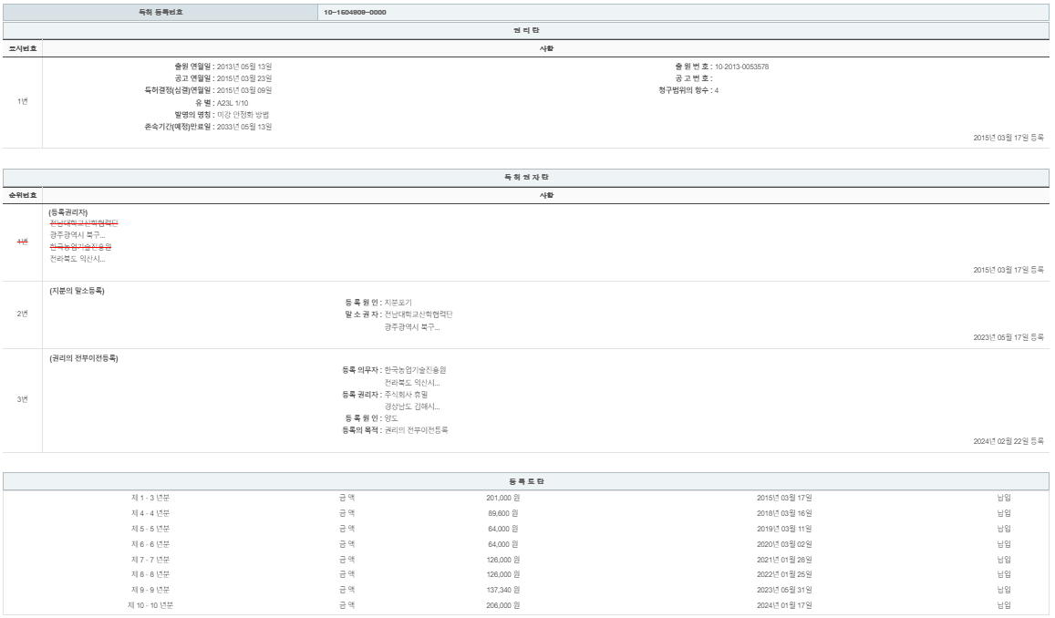 eda15c0be73cd4bd6f153182bb62a0ac_1713940460_9748.png