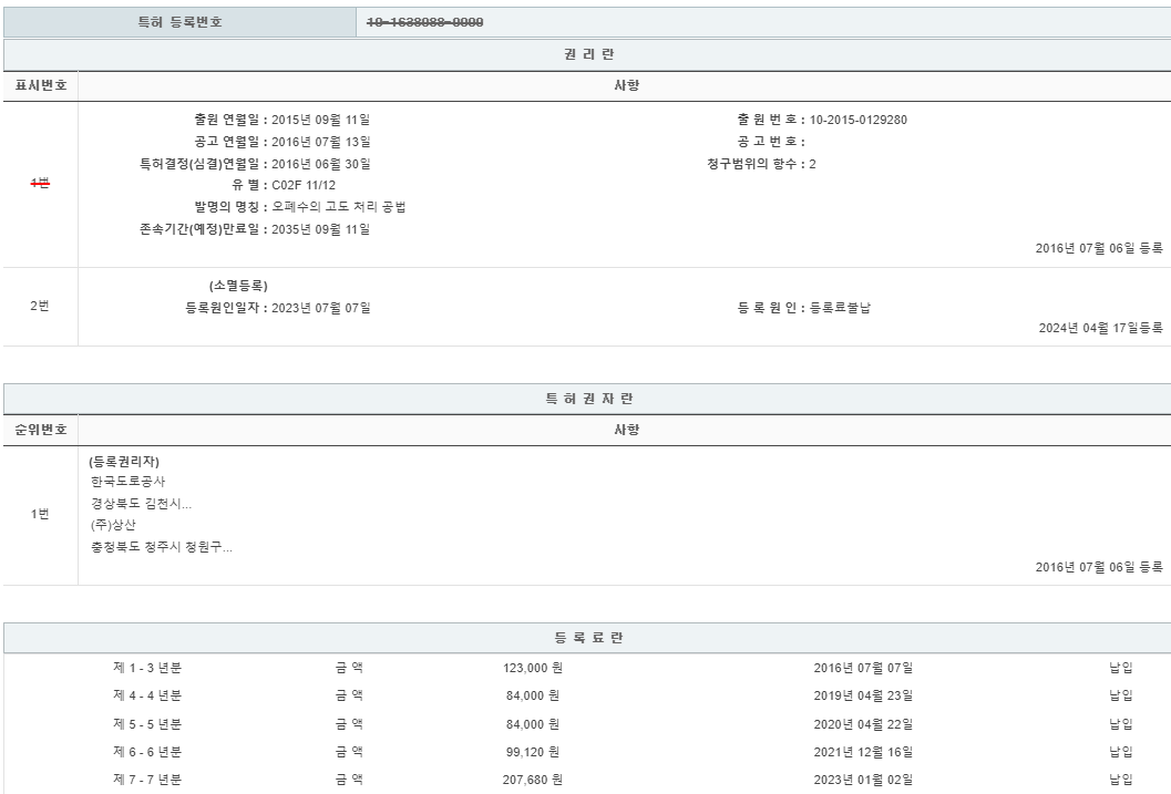 eda15c0be73cd4bd6f153182bb62a0ac_1713966227_1696.png