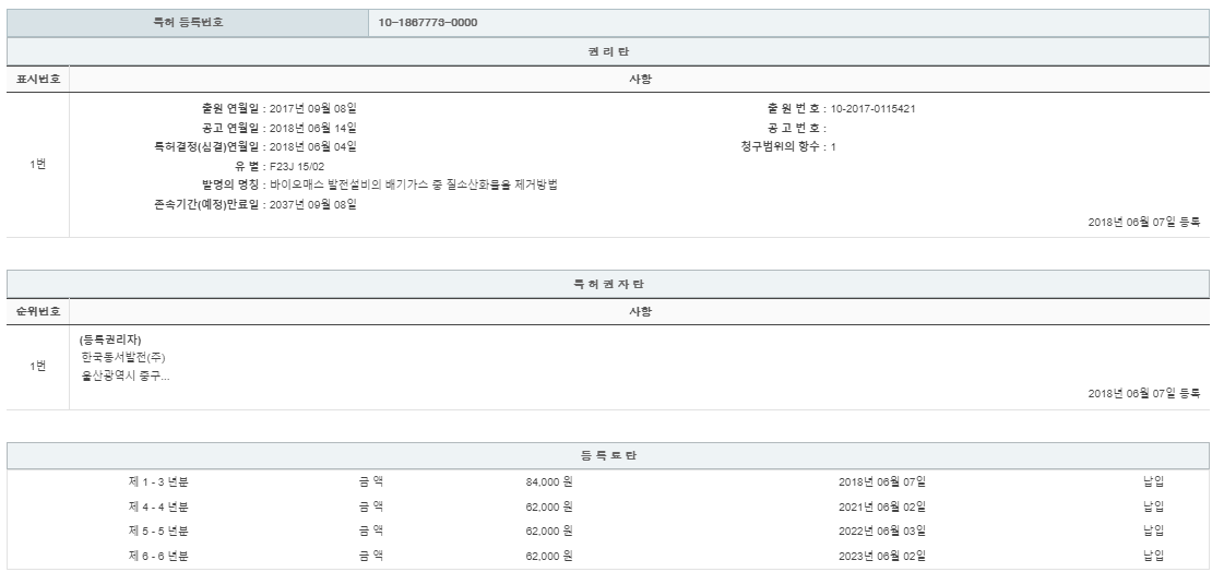 eda15c0be73cd4bd6f153182bb62a0ac_1714016569_0221.png
