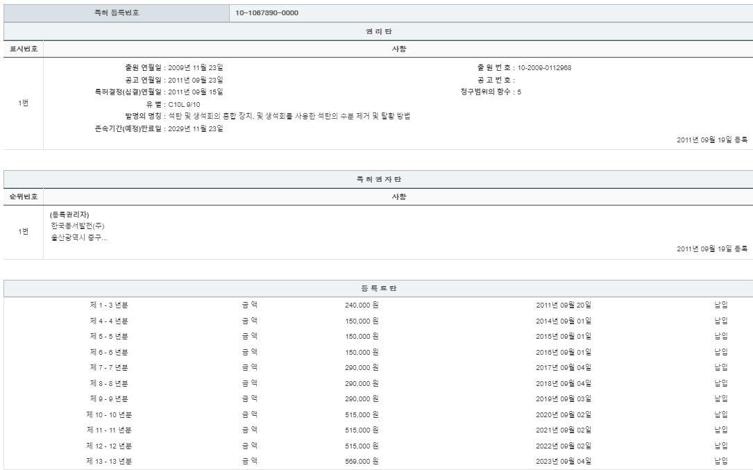 eda15c0be73cd4bd6f153182bb62a0ac_1714025021_3228.png