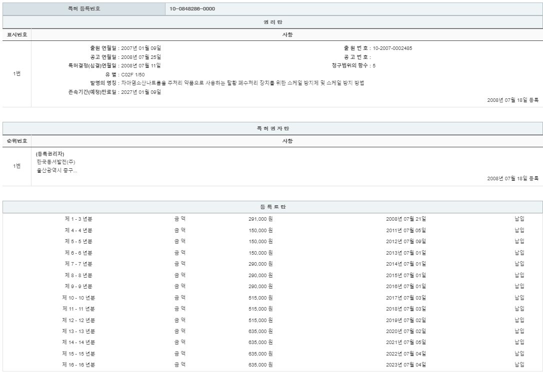 eda15c0be73cd4bd6f153182bb62a0ac_1714043996_072.png