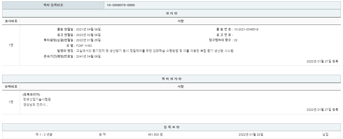 eda15c0be73cd4bd6f153182bb62a0ac_1714051831_2532.png