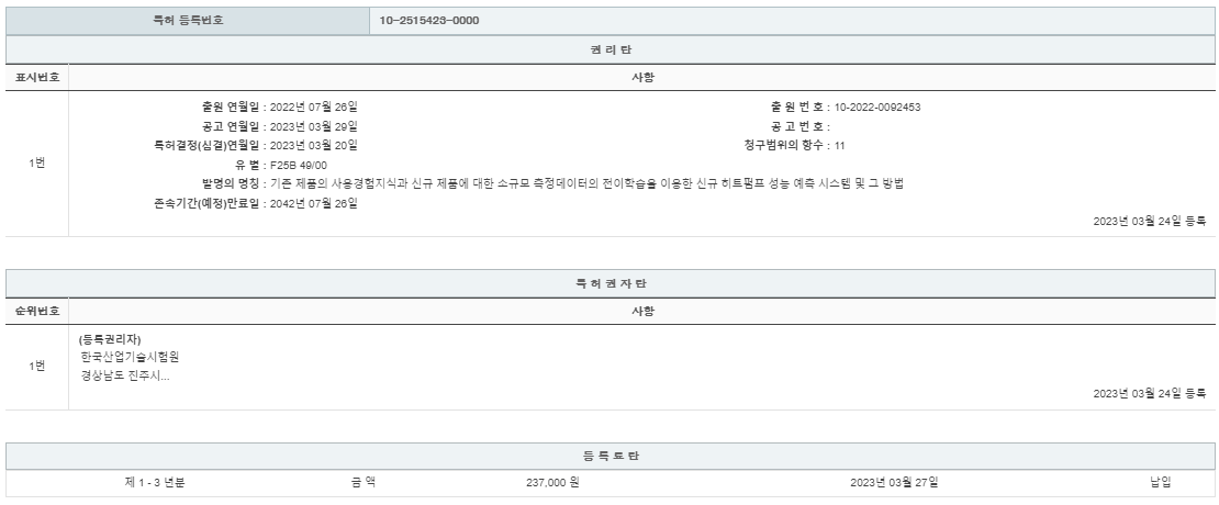 eda15c0be73cd4bd6f153182bb62a0ac_1714051992_0065.png