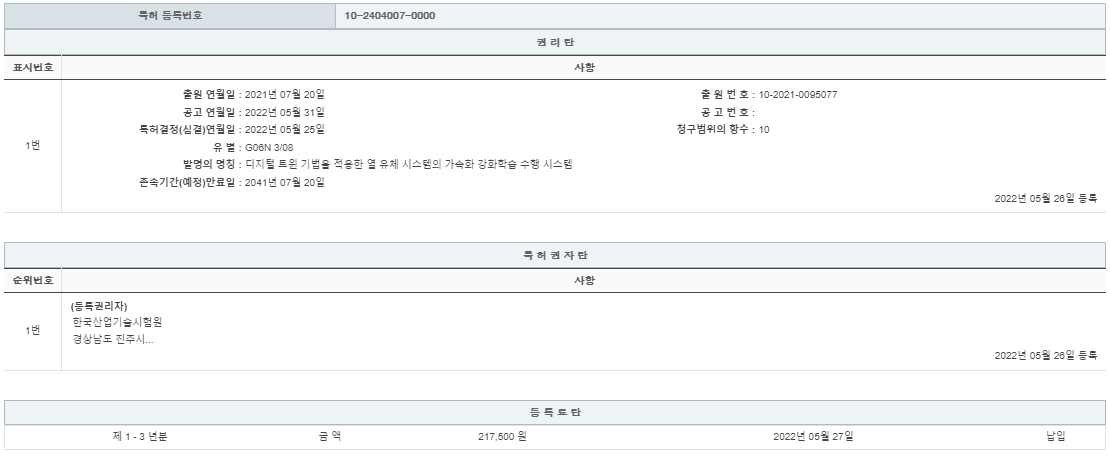 eda15c0be73cd4bd6f153182bb62a0ac_1714052465_284.png