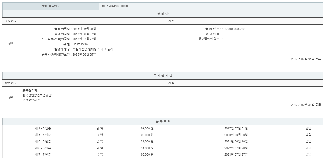 eda15c0be73cd4bd6f153182bb62a0ac_1714119922_6554.png
