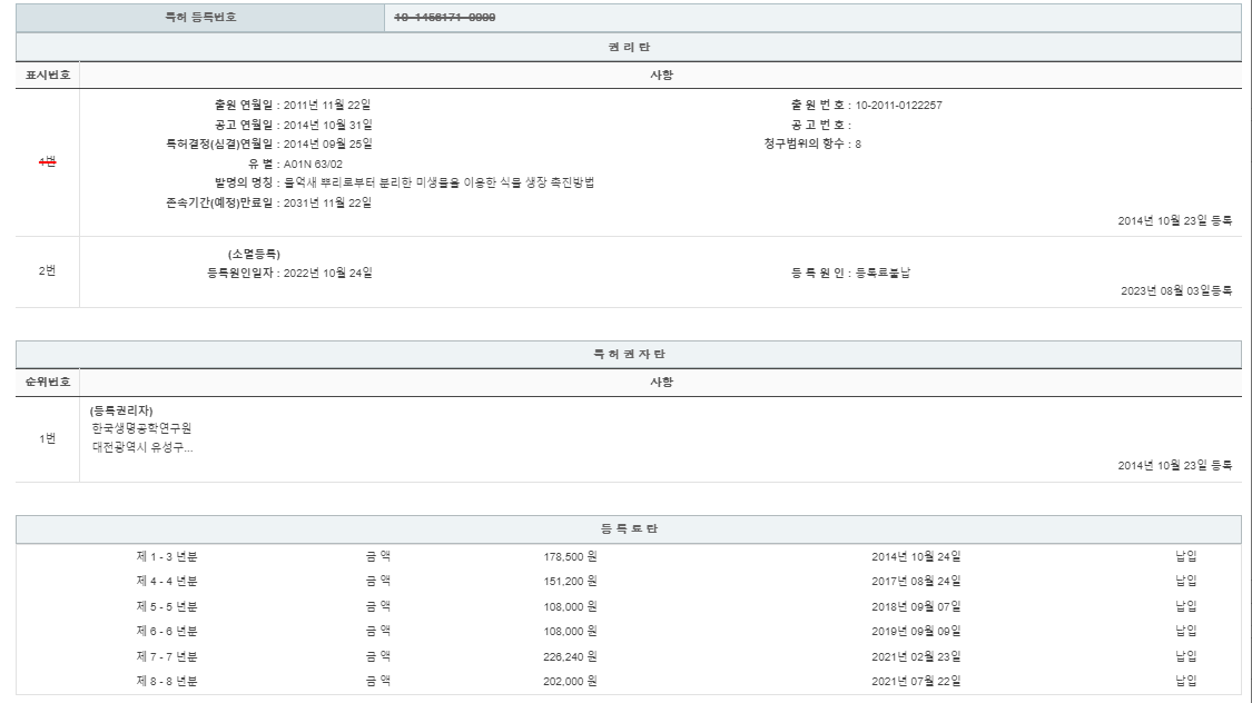 eda15c0be73cd4bd6f153182bb62a0ac_1714122212_3329.png
