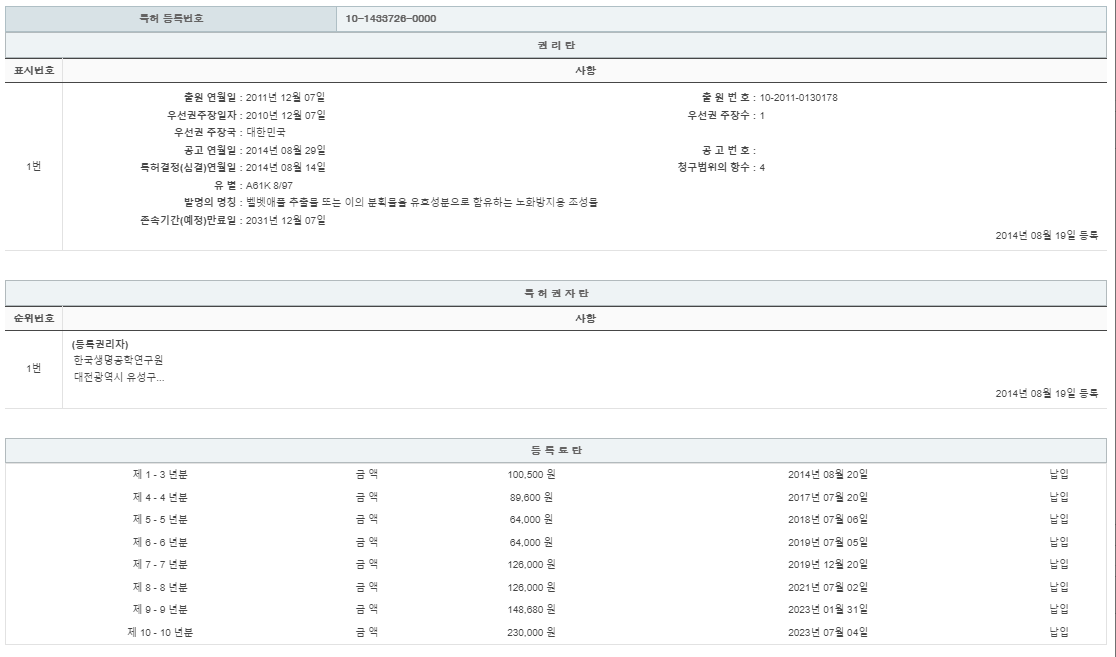 eda15c0be73cd4bd6f153182bb62a0ac_1714122414_0045.png