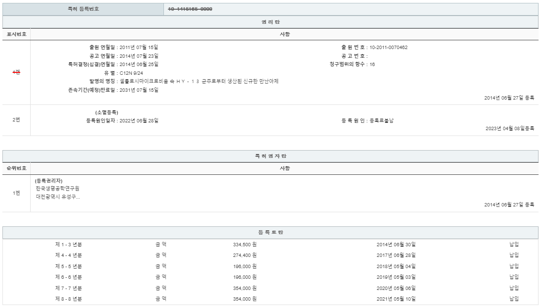 eda15c0be73cd4bd6f153182bb62a0ac_1714122624_2799.png