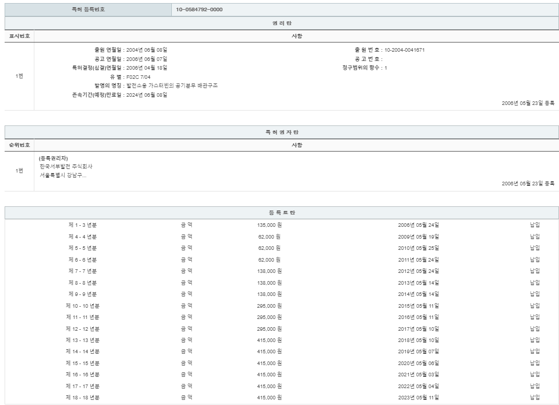 eda15c0be73cd4bd6f153182bb62a0ac_1714122825_6367.png