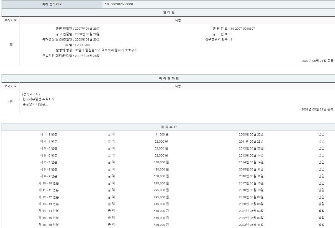 eda15c0be73cd4bd6f153182bb62a0ac_1714131817_657.png